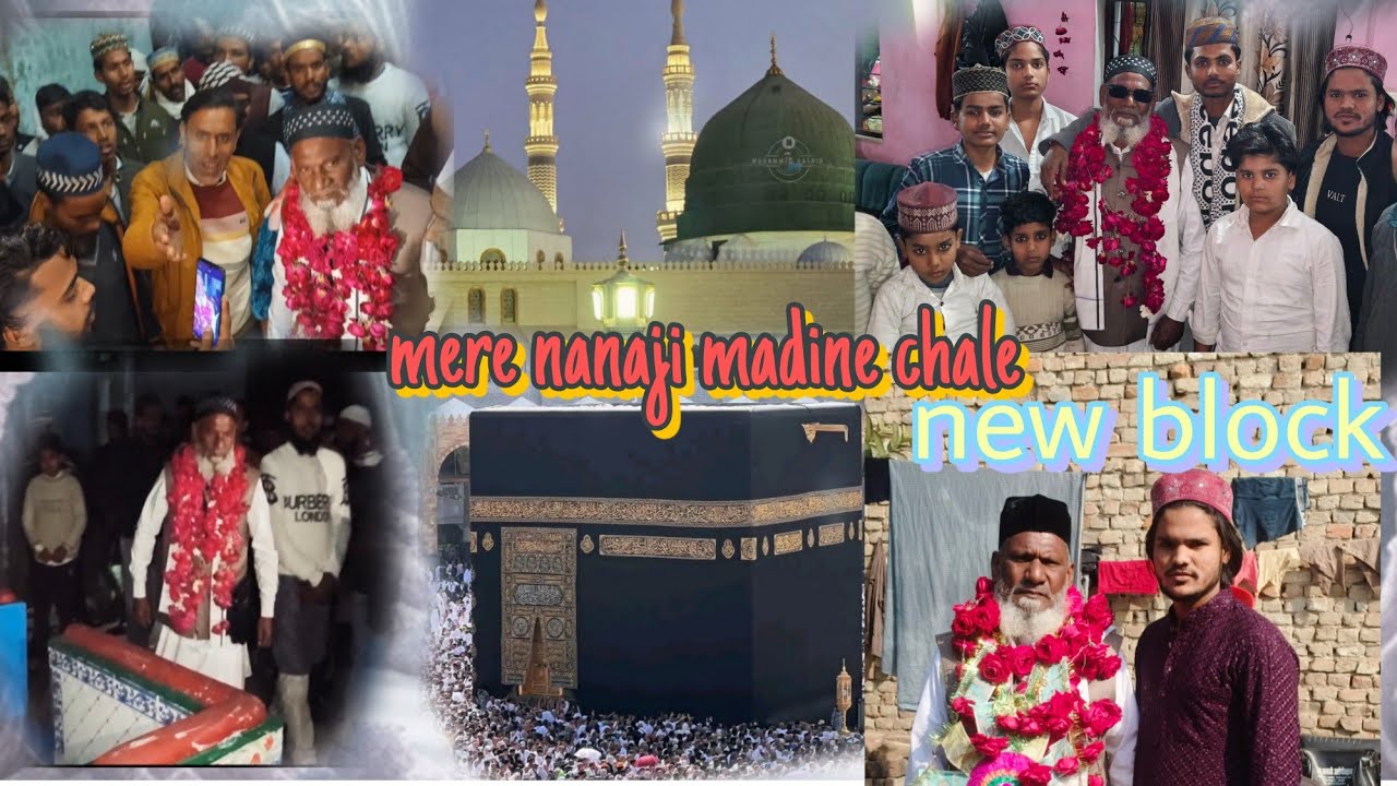 Nanaji@# madine# chale 🤲🕌 online ka aaj ka bolo 👍🕌#travel 