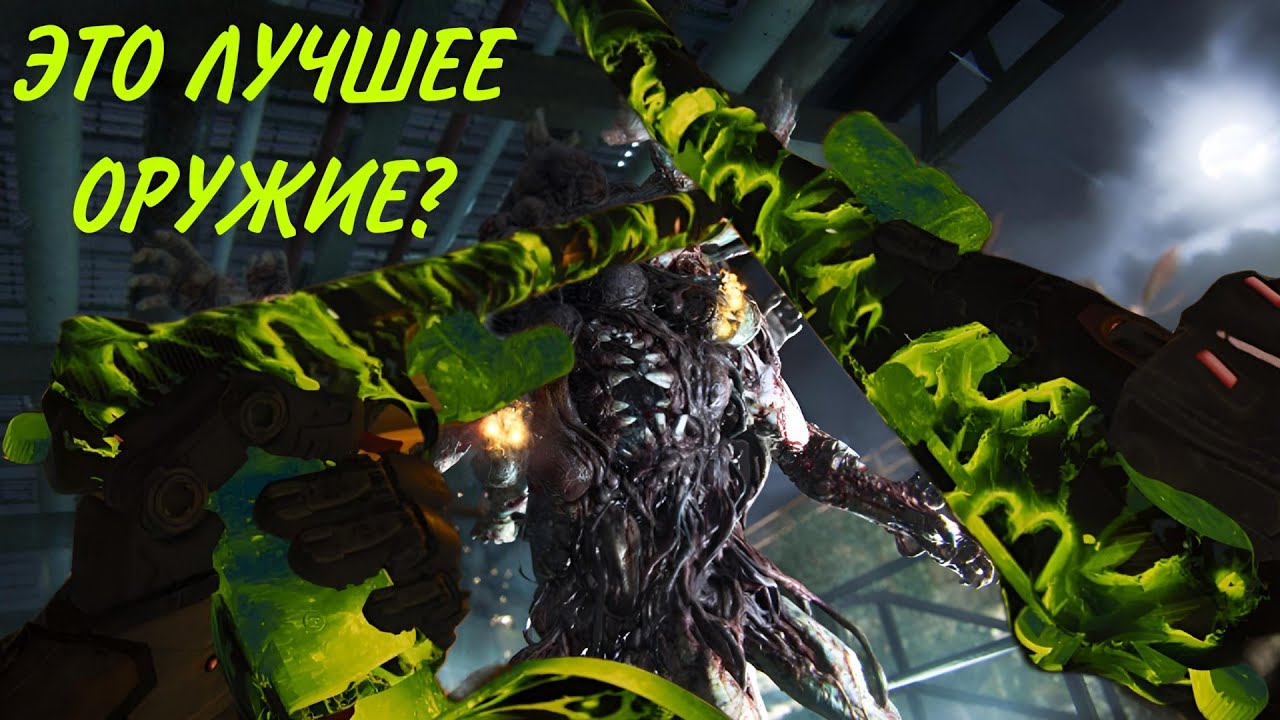 Это лучшее оружие в Зомби режиме?