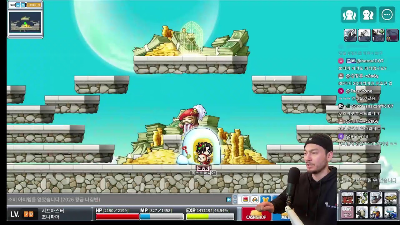 MapleStory Relaxing Chief Bandit Grind. 편안한 시프마스터 육성방송.