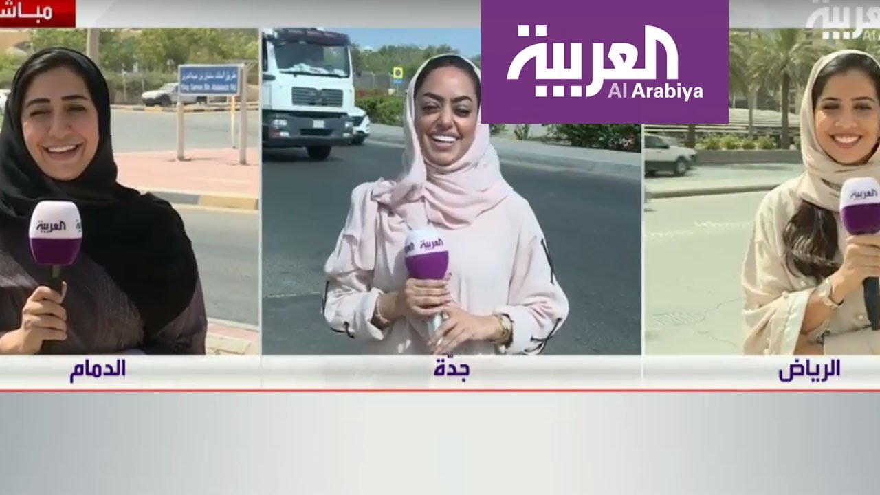 صباح العربية |  سعوديات يقضين حوائجهن في اول نهار للقيادة