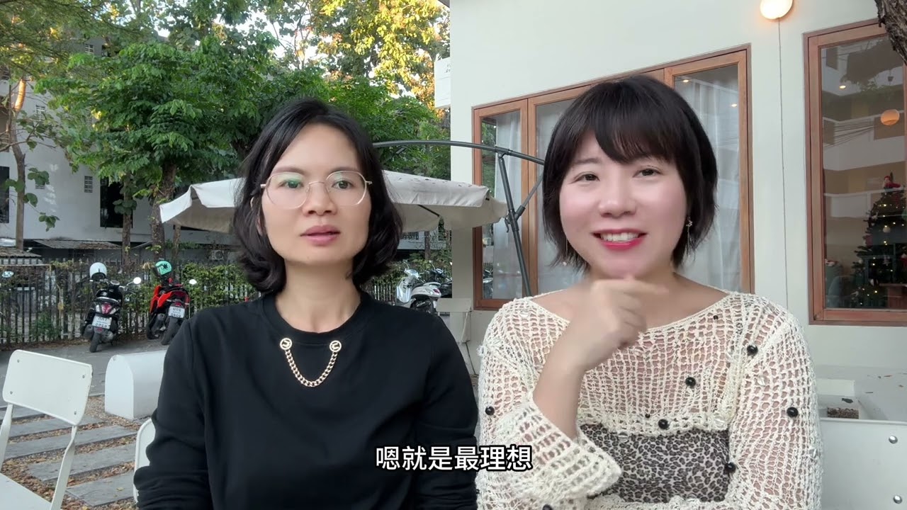 想来泰国清迈躺平的朋友们，求听听劝吧，做不到这3点先别来了！