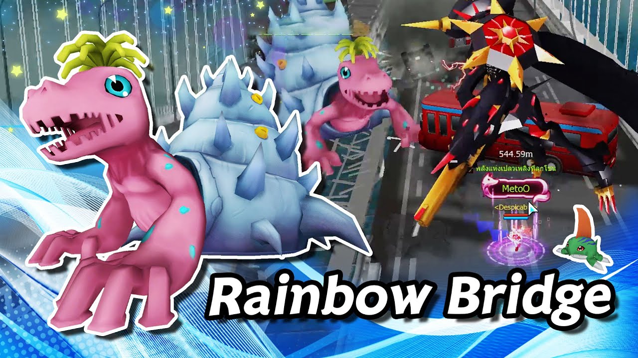 Digimon Masters Online | Rainbow Bridge