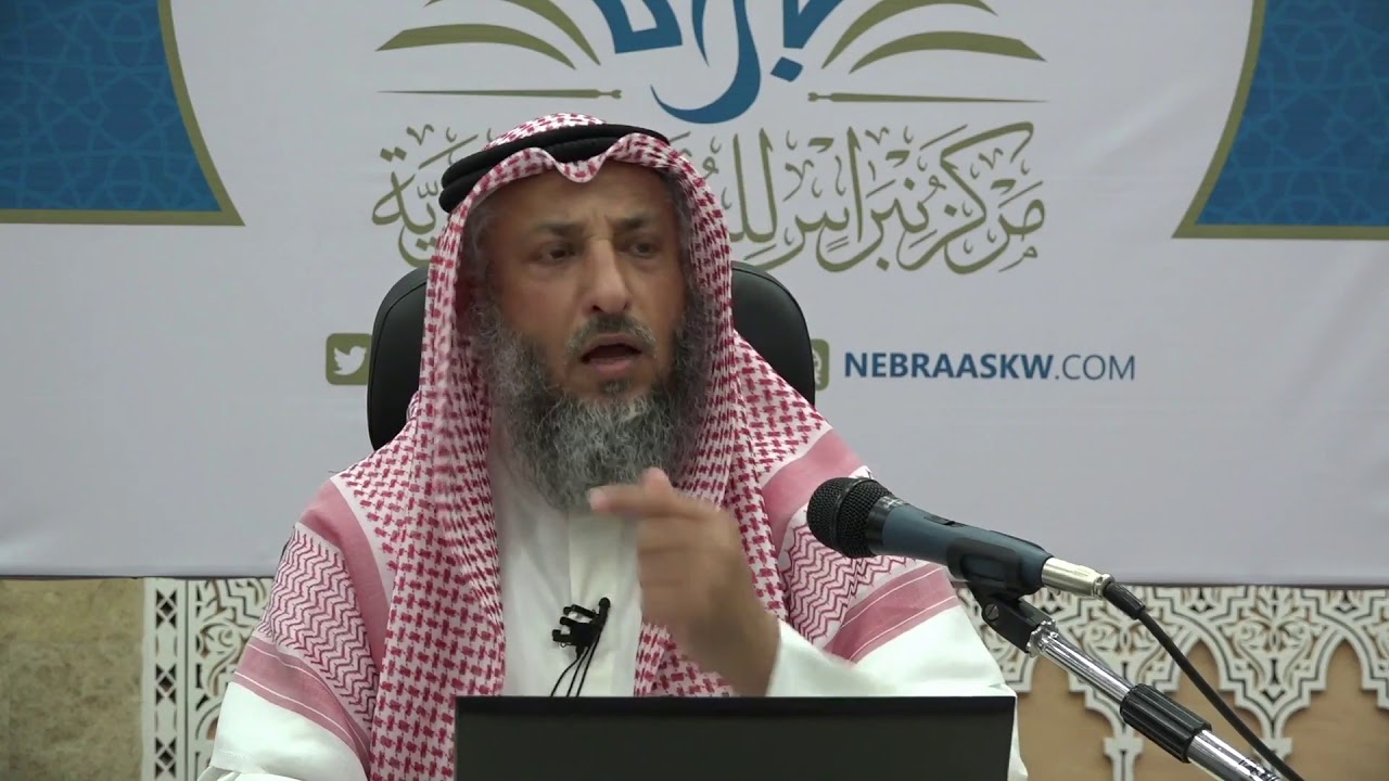 32من50 الأربعين النووية/ شرح حديث لا ضرر ولا ضرار/الحديث الثاني والثلاثين/عثمان الخميس/حديث