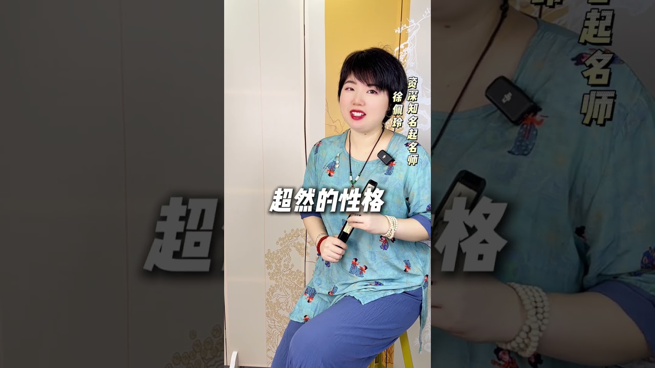 【起名科普】乾隆审美，你可以相信！乾隆爱猫昵称大赏析！丨徐佩玲Ezoey起名科普系列  #起名#批名#改名