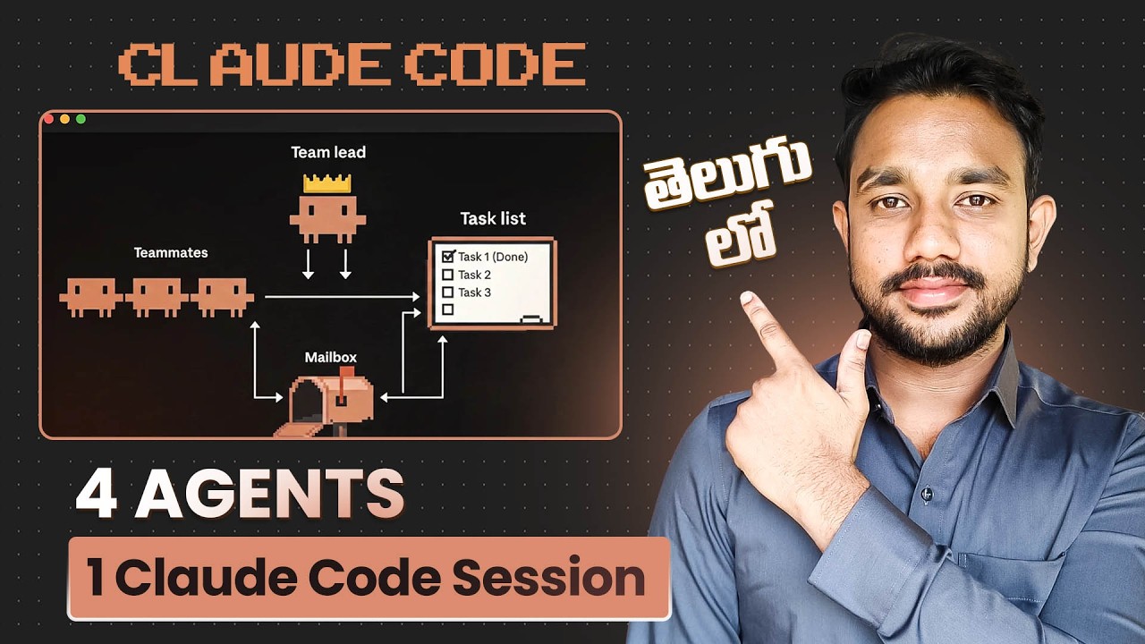 Claude Code లో AI Agent Teams ఎలా Build చేయాలి ? | Telugu Tutorial