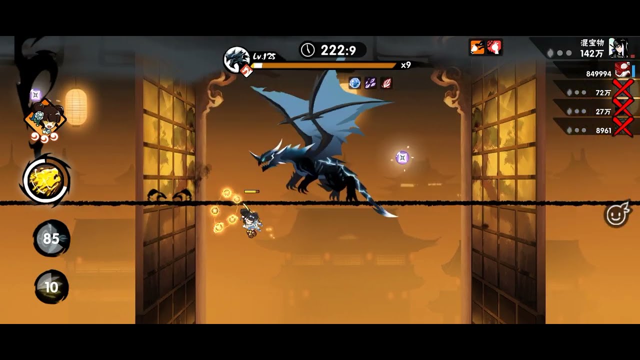 5 Star SS+ Bounty-Blue Wing Dragon Lord Ninja Must Die