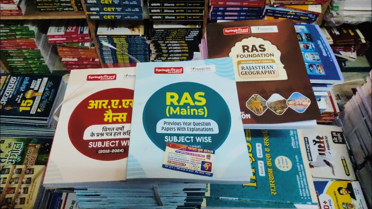 SPRING BOARD RAS MAINS SOLVED PAPER AND RAJSTHAN GEOGRAPHY ENGLISH AND HINDI MEDIUM NEW NOTES LATEST