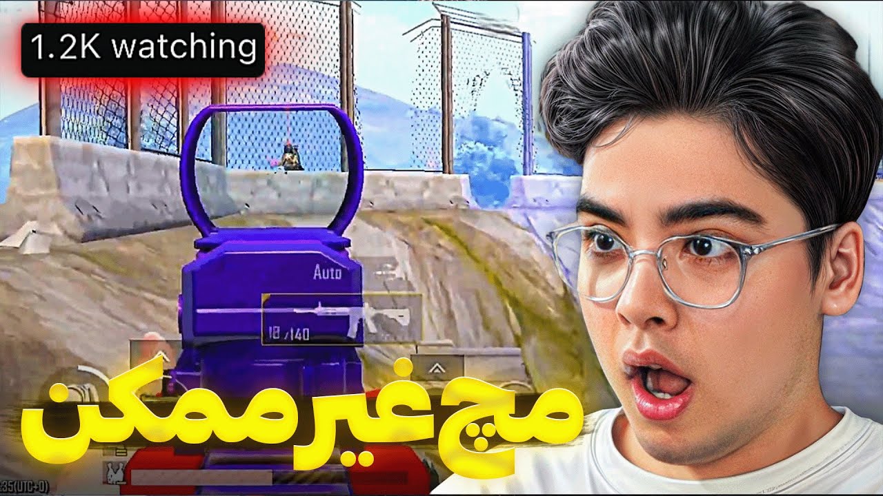 هزار نفر در استریم منتظر این صحنه بودن 😱 Hardest match