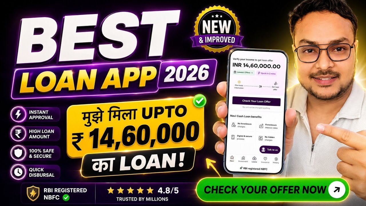 Best Loan App 2026 - With Proof | RBI Registered NBFC | EMI Loan Only | Emergency Loan App review