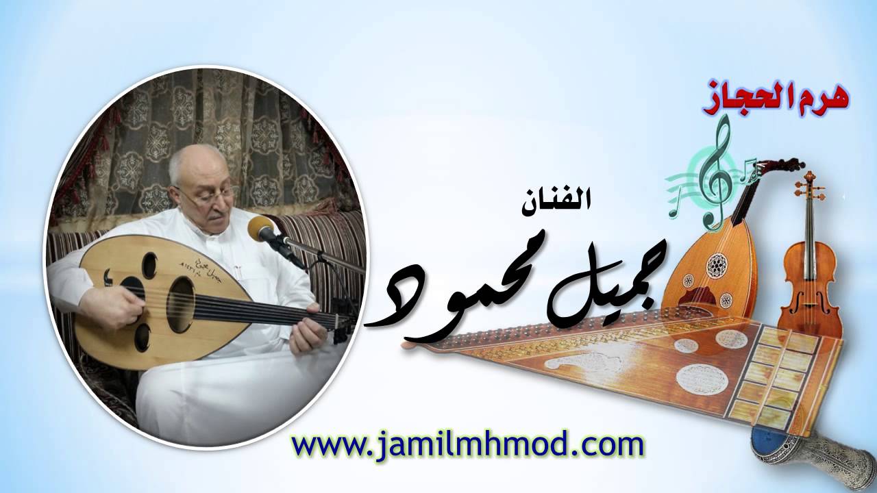 فرق كبير ــ جميل محمود