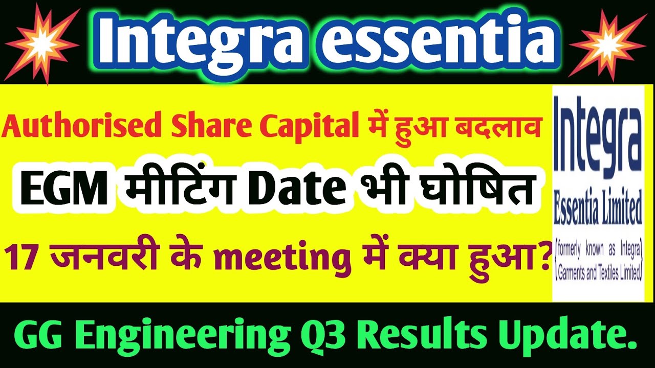 Essentia Share Latest News.Gg engineering share latest news today.Integra Essentia Share.ITC.Smse