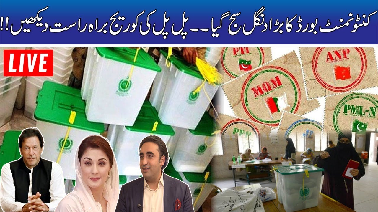 Results Announcement | Cantonment Board Elections 2021 Marathon Coverage
