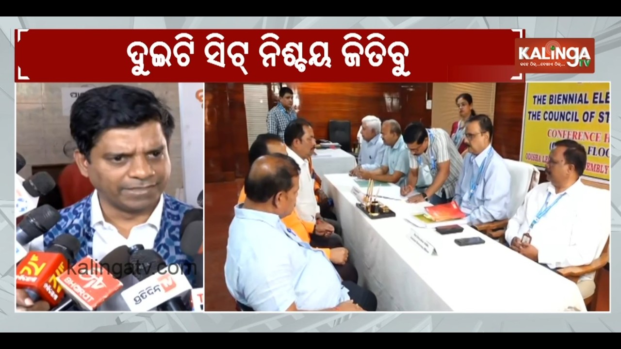 BJP to Field 3 Candidates for Rajya Sabha from Odisha | Kalinga TV