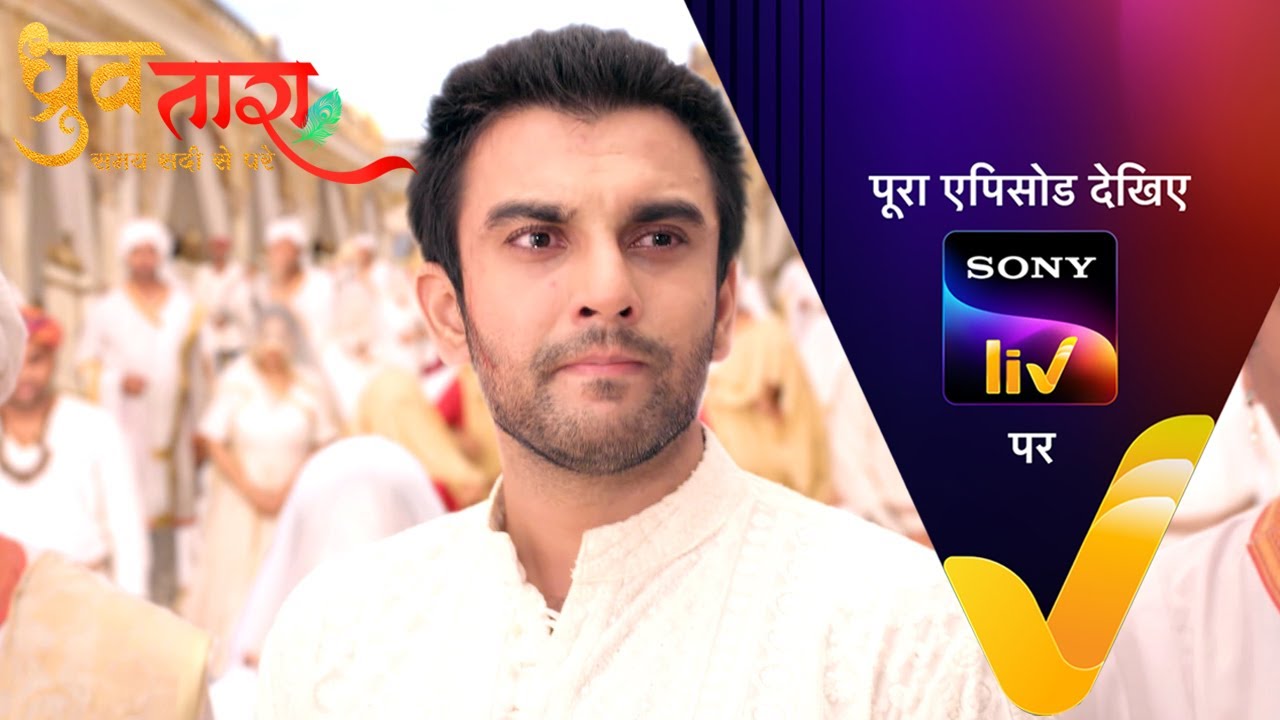 NEW! Dhruv Tara - Samay Sadi Se Pare | EP 400 | 6 June 2024 | Teaser