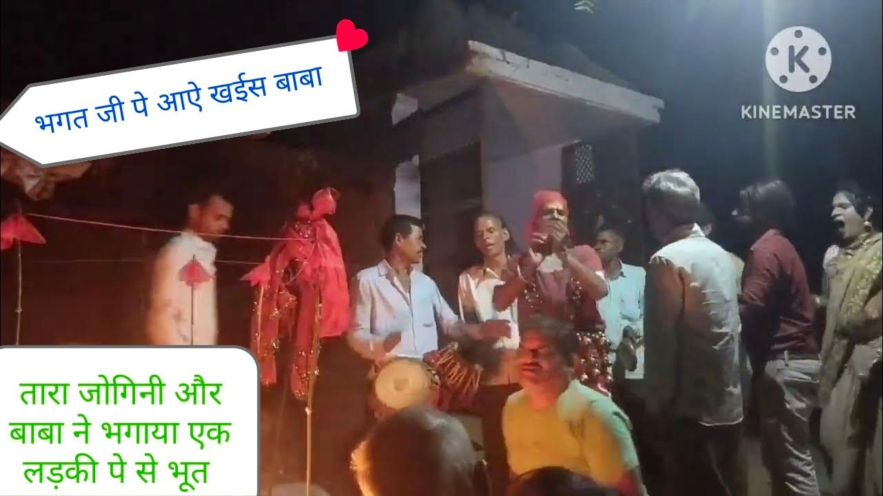तारा जोगिनी रे रन वन में लाडो भजत फिरे are kahe ke kaje maiya ran ban dole