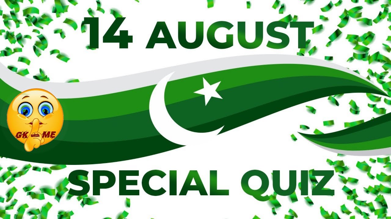 14 august special quiz question answer in Urdu | Independence Day Quiz | 14 August Quiz question