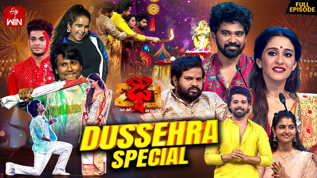 Dhee 20 | Dussehra Special | 1st October 2025 | Regena Cassandrra | Full Episode| ETV