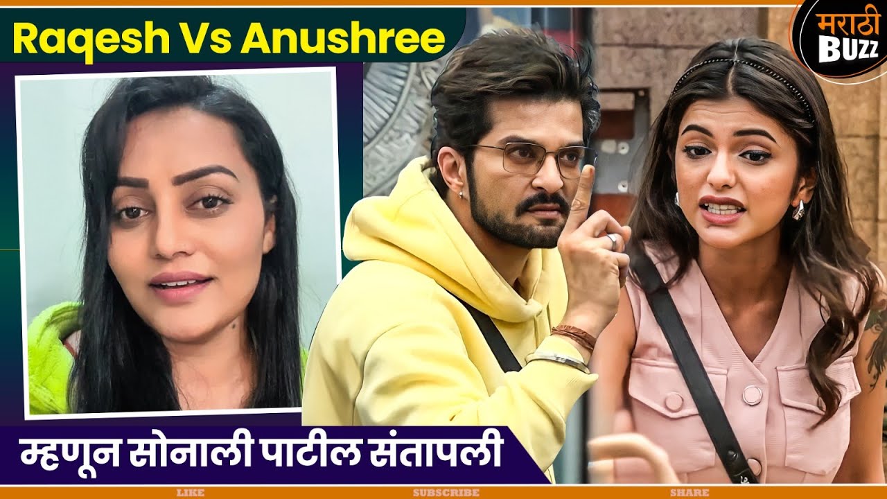 रितेशभाऊ या दीडशहाण्या पोरींना |BBM Season 6 | Anushri Mane Vs Raqesh Bapat | Sonali |Colors Marathi