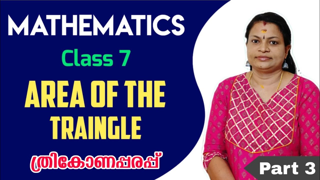 AREA OF THE TRIANGLE | ത്രികോണപ്പരപ്പ് | MATHEMATICS | Last Part  | Class 7 | SCERT |