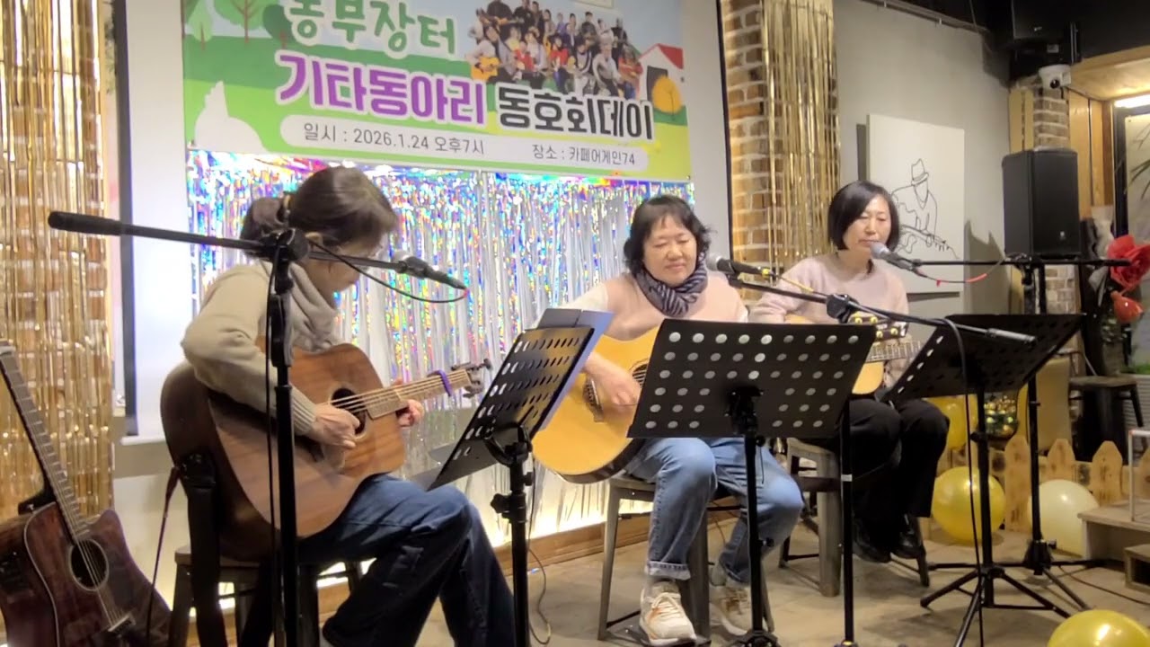 사랑하는 그대에게,하얀민들레