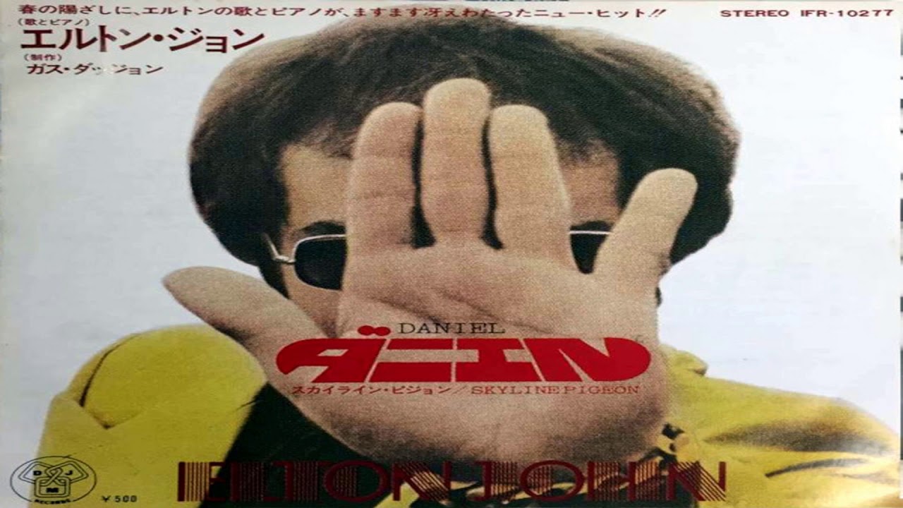 Elton John│Daniel│Rare version Vocal & Electric Piano with Mellotron MK2 Flute