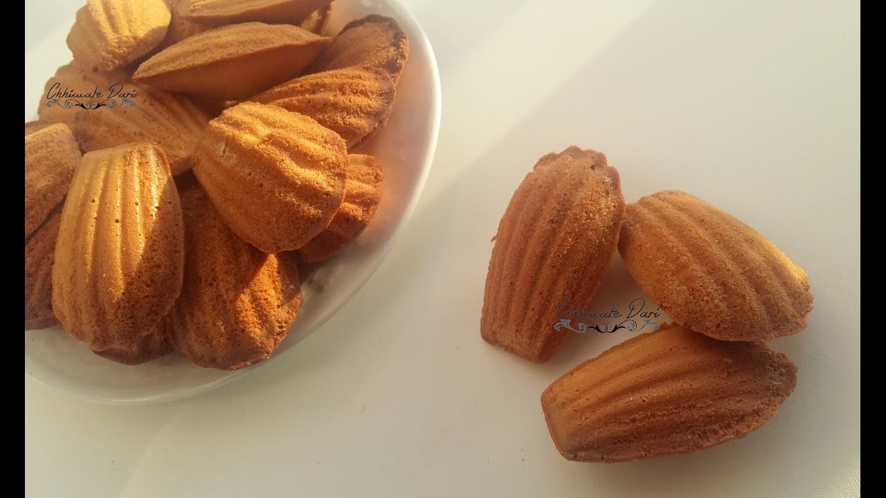 حلوة مادلين منزلية رائعة ولذيذة | Recette de madeleine facile et rapide