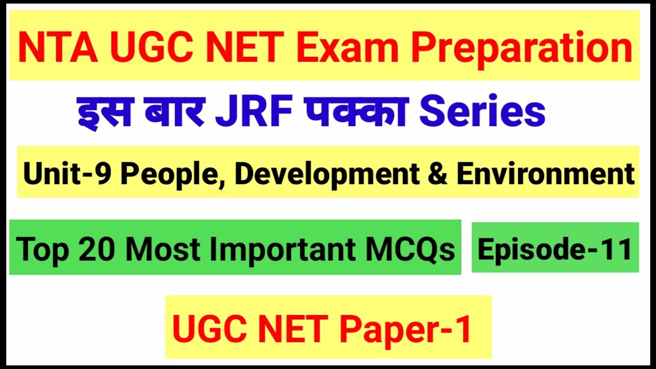 NTA UGC NET People, Development and Environment| Important MCQs Unit-9 | Episode 11 | NTA UGC NET