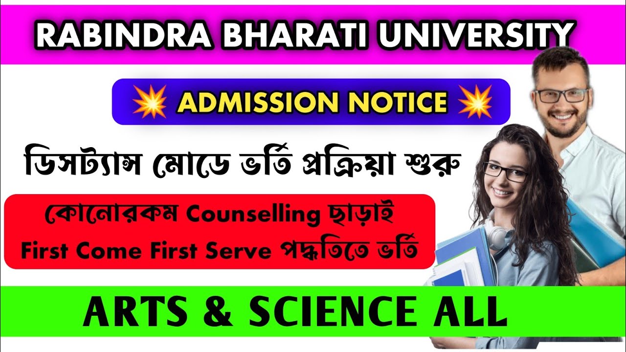 Rabindra Bharati University Distance Admission 2022 | Post Graduate | Apply Now