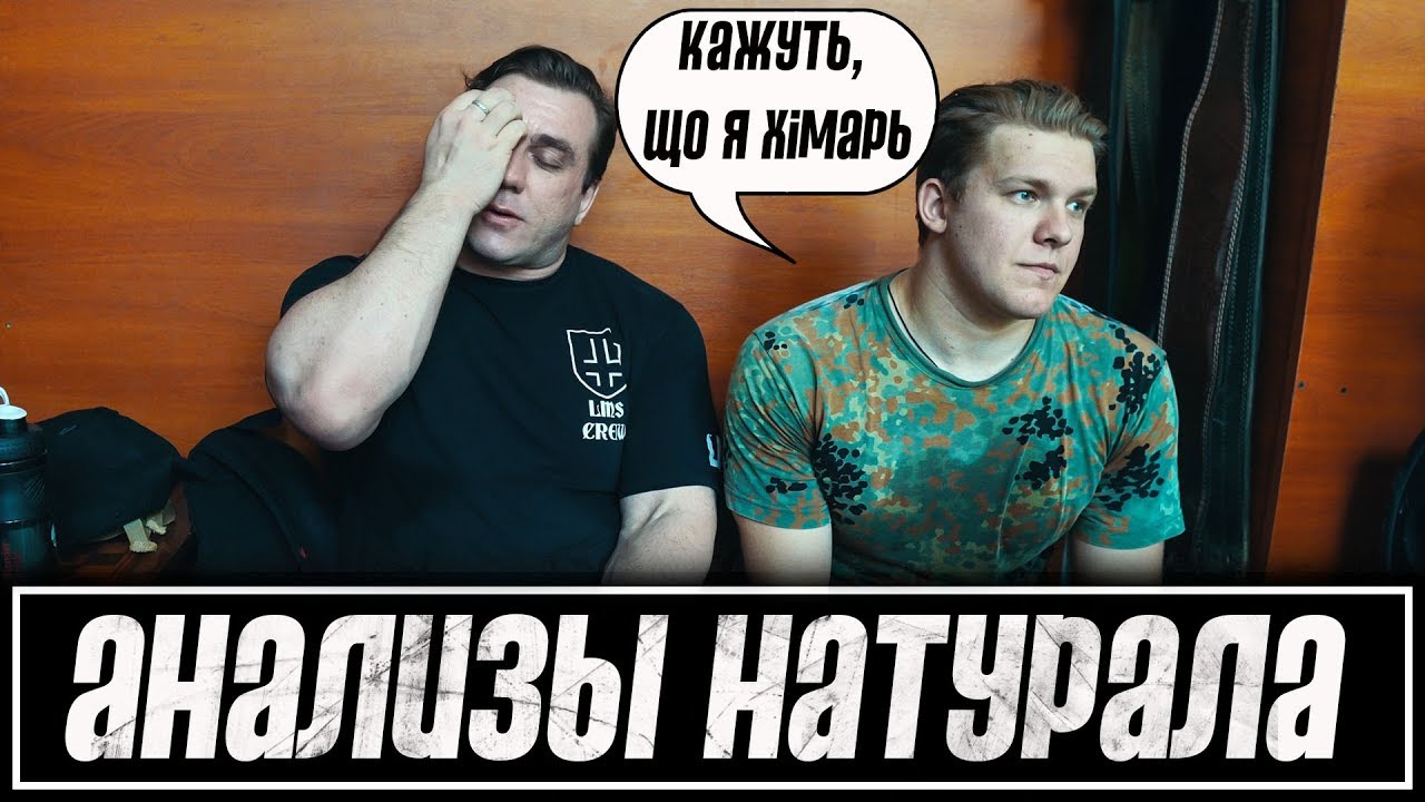 Анализы на тест и жим 200. ТАКОГО НИКТО НЕ ОЖИДАЛ!!!