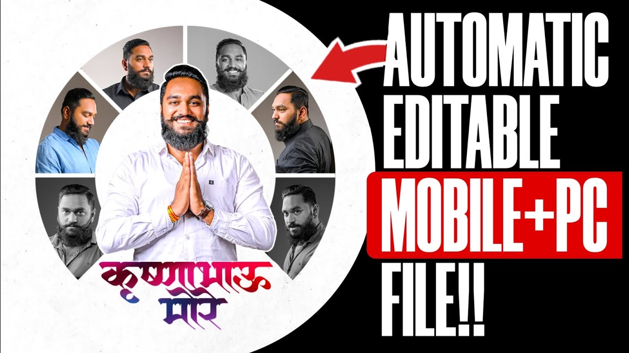 Trending Banner Editing | Circle Image Banner Editing | Banner Editing | PPGD