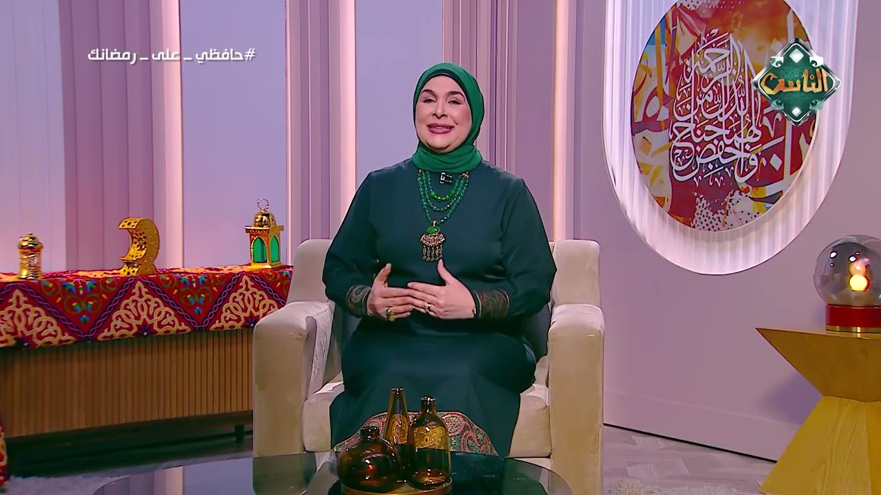 تجهيزات رمضان والهدف منها
