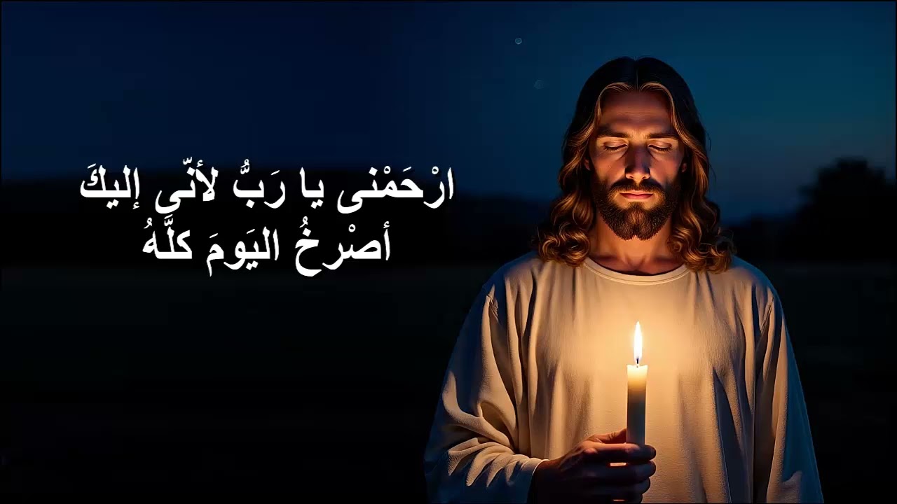 فى الليالى ارفعوا ايديكم الى فوق وباركوا الرب