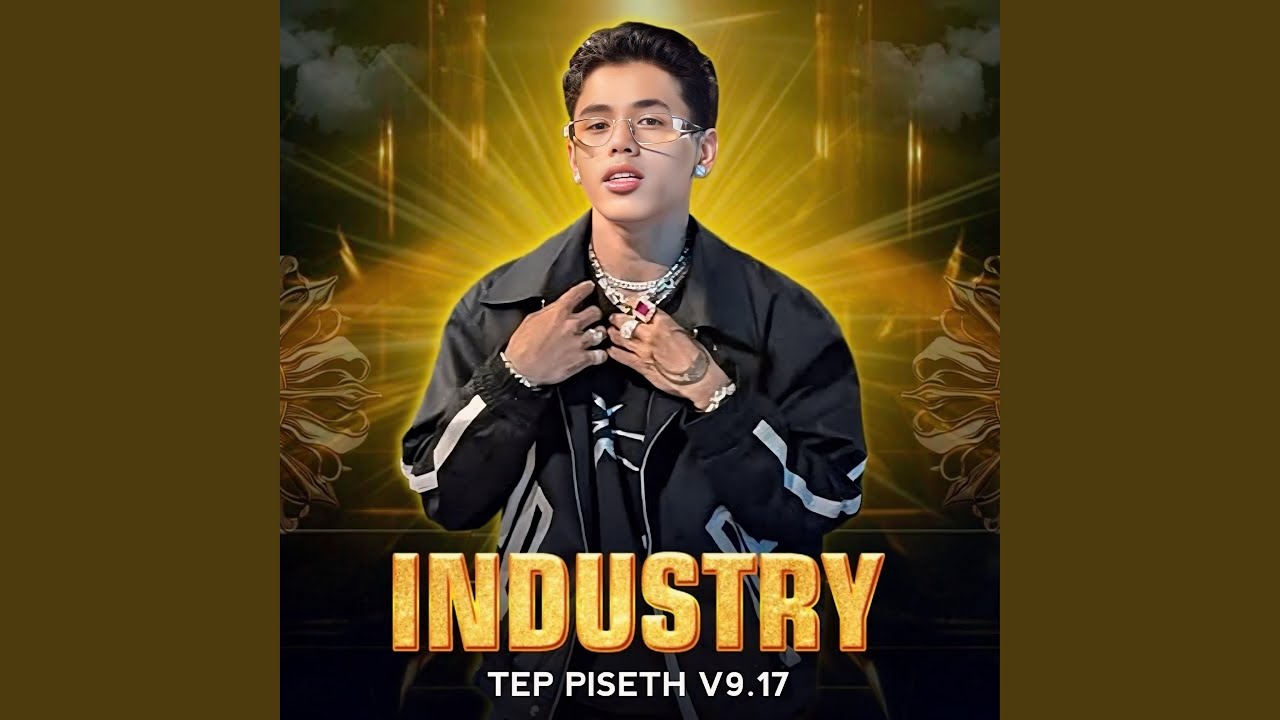 Industry (Remix)