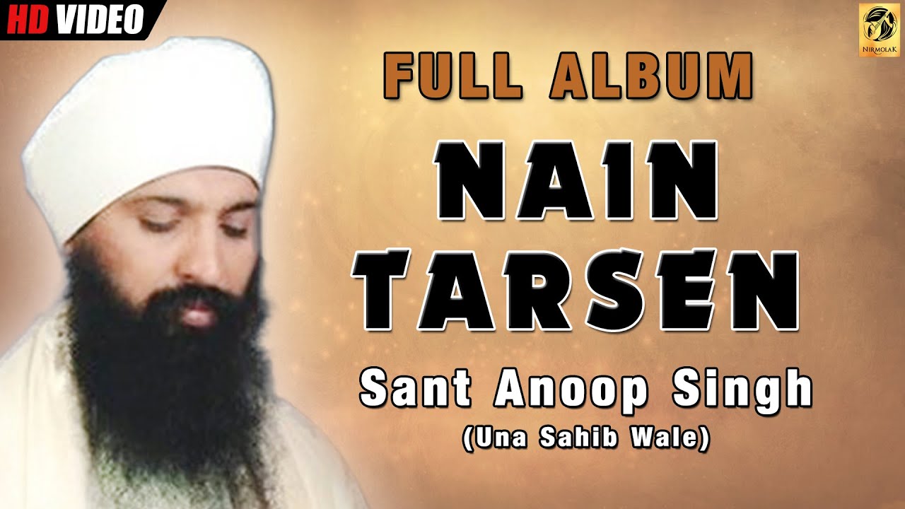 Nain Tarsen | Sant Anoop Singh Ji | Gurbani | Shabad Kirtan | Non Stop | Full Video