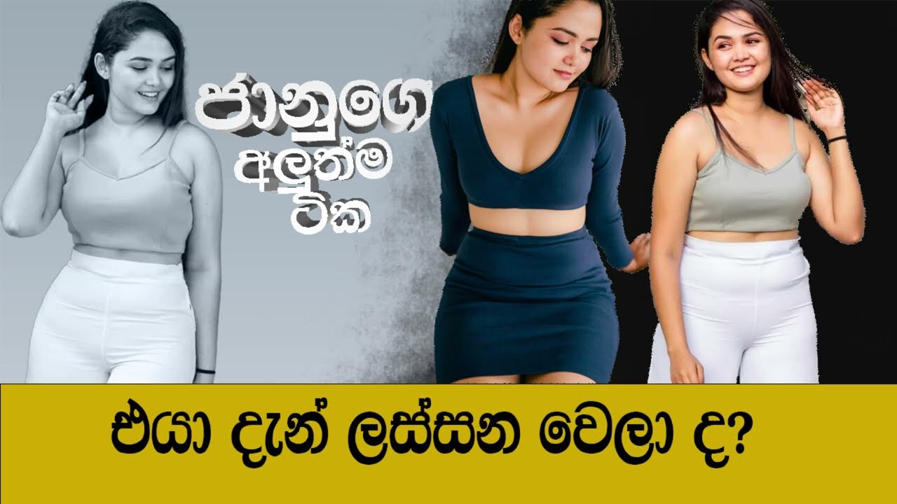කවිහරිගෙ අලුත් ටික බලුවද?