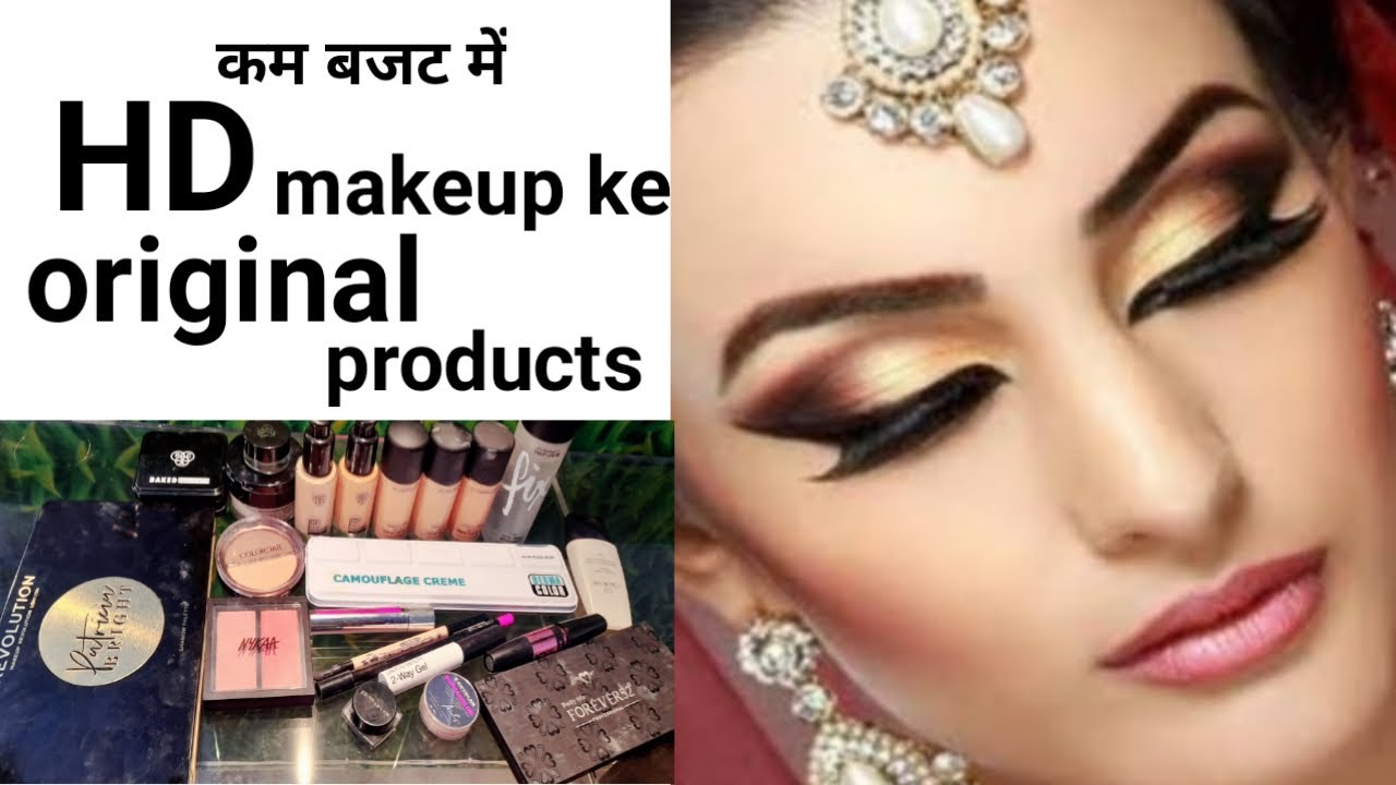 कम बजट मे ब्युटीपार्लर के लिये HD makeup in original product