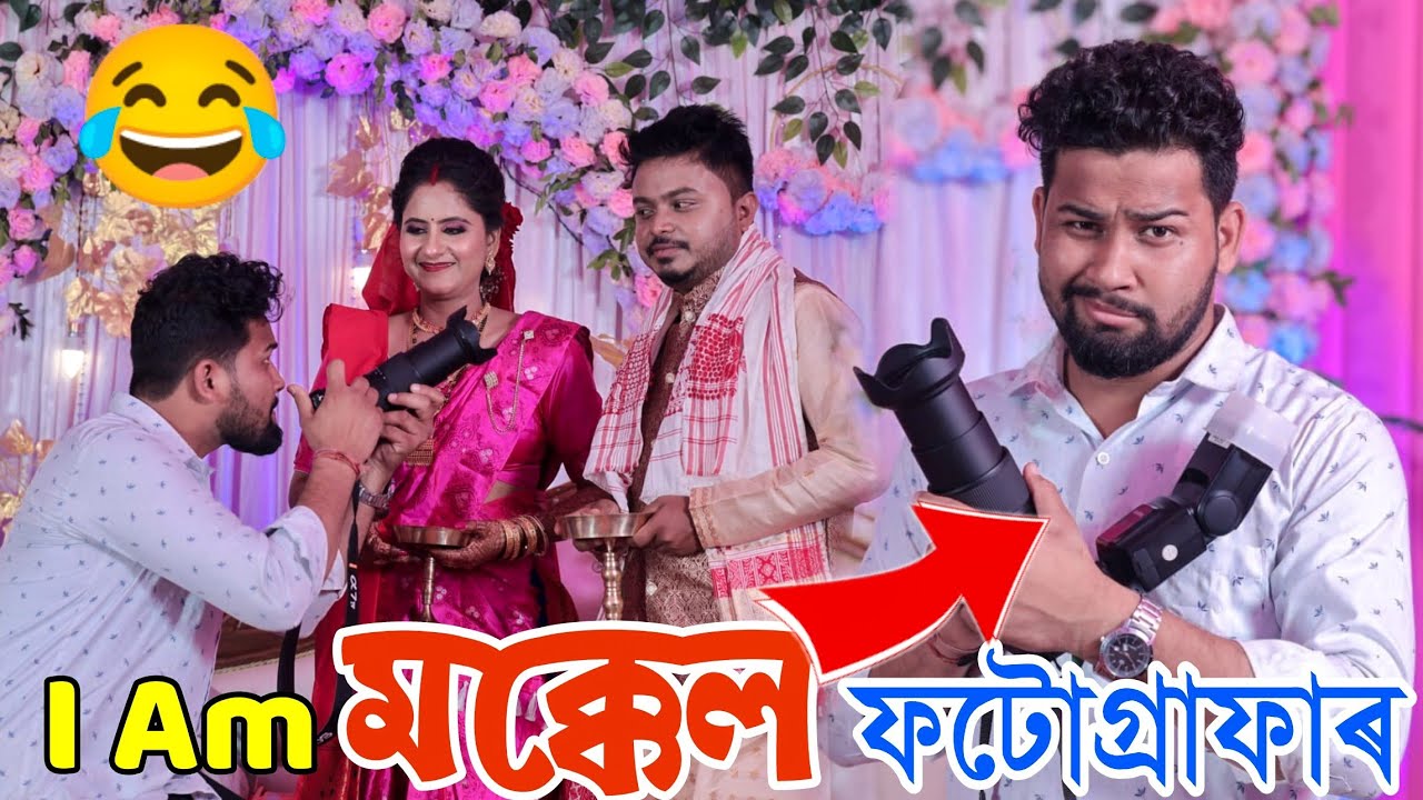 I Am A Mokkel Photographer // Prank At Biya // Demow Prank