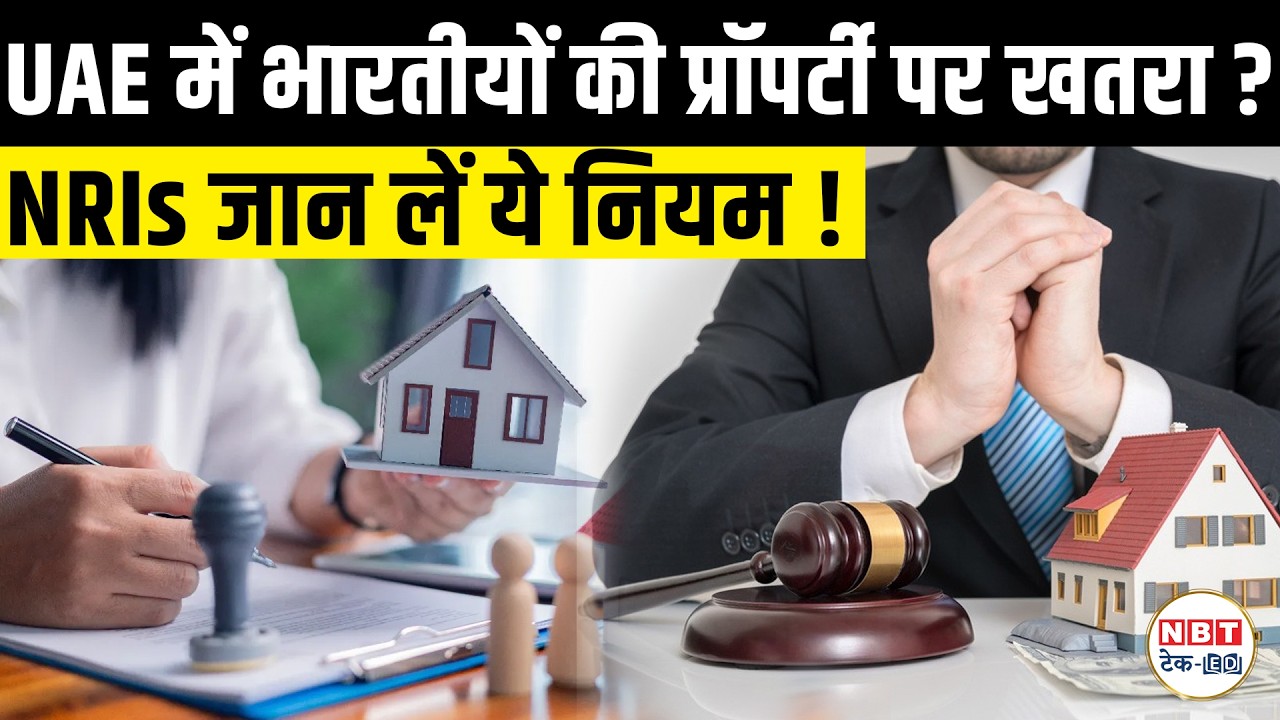 NRI Guide to UAE Will Rules: Dubai Inheritance Law Explained for Indian Expats with Property