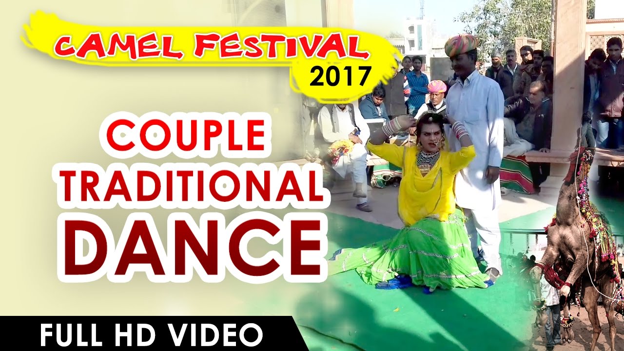COUPLE CULTURAL DANCE | Camel Festival  | Rajasthan Tourism