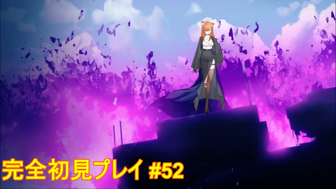 【#ハンドレッドライン】#52 HUNDRED LINE -最終防衛学園- 初見実況プレイしてみる！