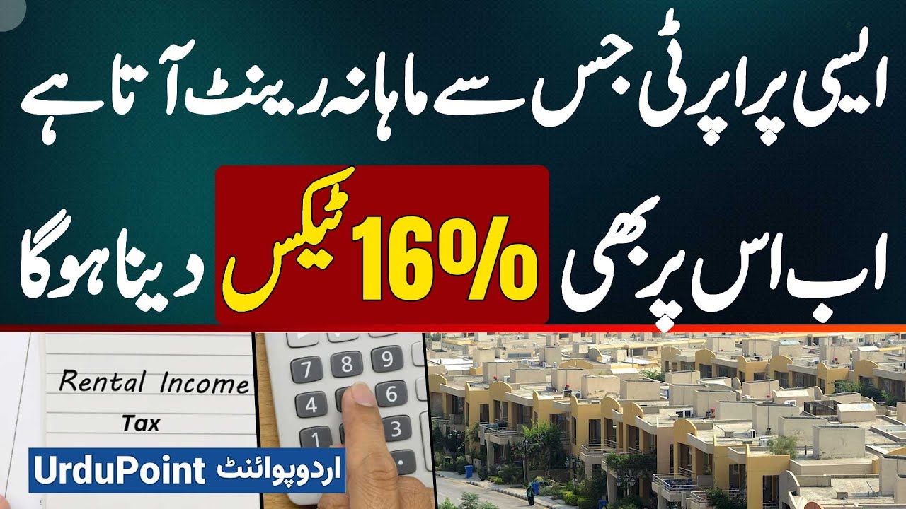 16% Tax Imposed on Properties That Generate Monthly Rent, Rental Property Income Tax Law in Pakistan