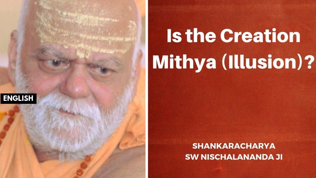 जगत् मिथ्या कैसे है ?