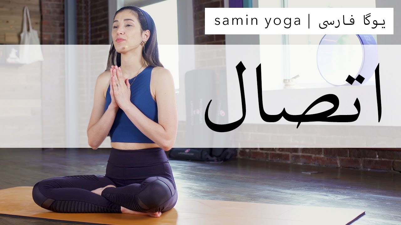 گایا مادر زمین، ایزدبانوی بخشنده  | Samin Yoga | یوگا در خانه