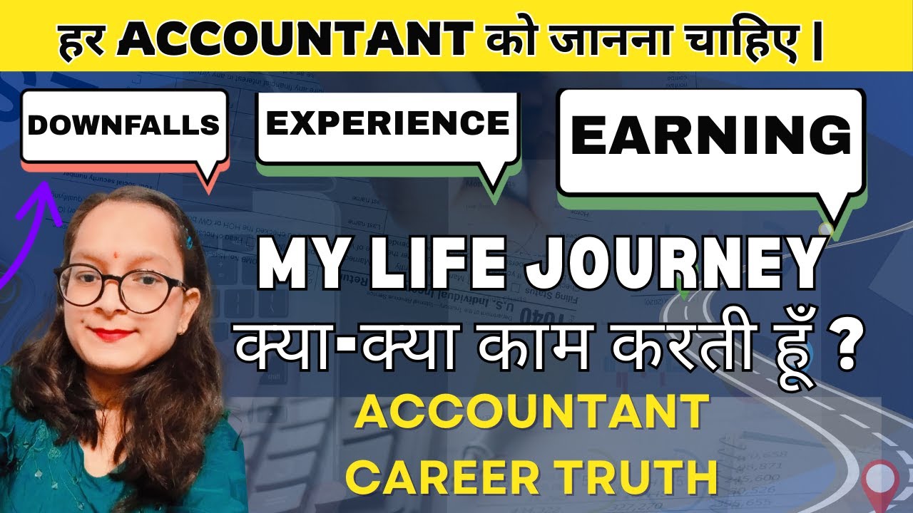 My Accountant Journey | Accountant Job Reality, Experience, Salary & Struggles | Accountant Work