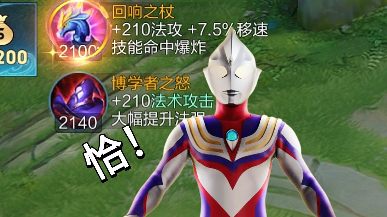 墨子：孩子们相信我，你也可以变成光！ #经常口胡的管子