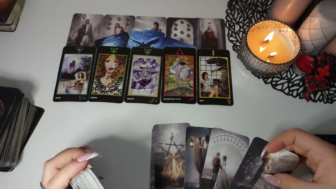 Напишет Он Вам⁉️ Появится⁉️  Таро расклад 🔮онлайн гадание 