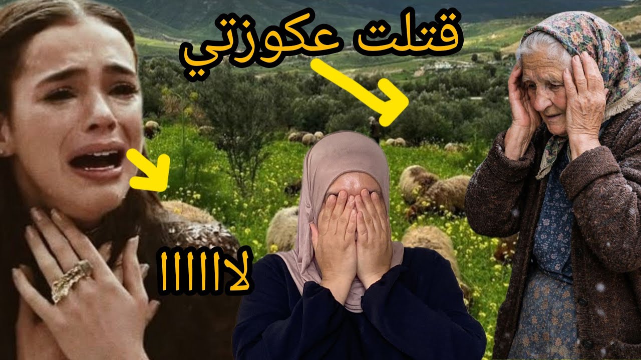 هذ القصة صدمتني😭😱😱♓
