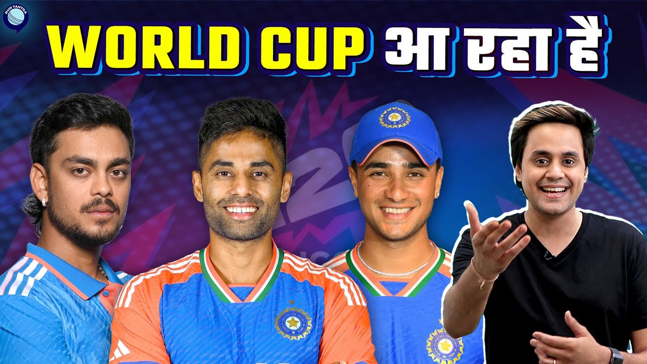क्या Team India है World Cup 2026 की undisputed champion? | @RJRaunac​