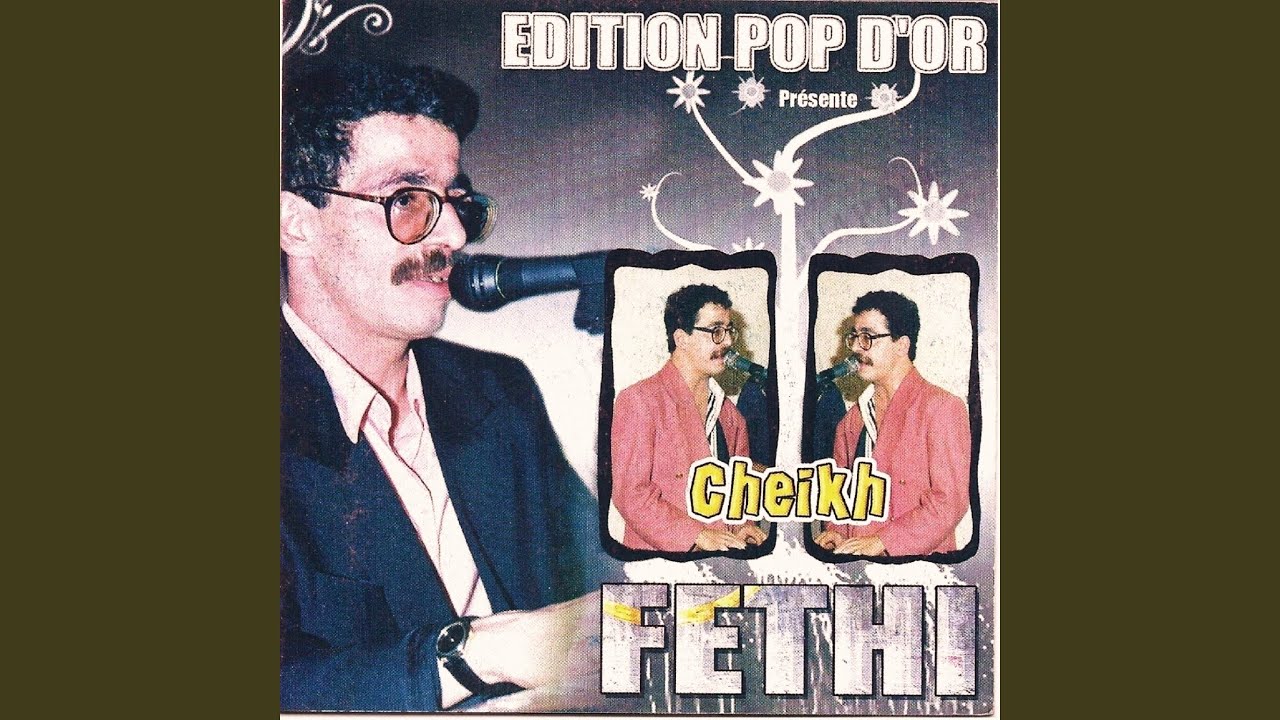 Khayf el bayda tensani