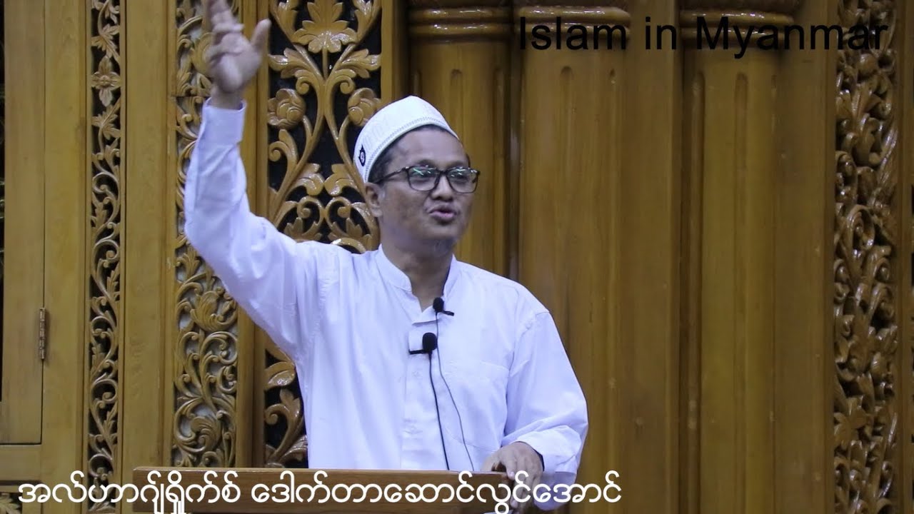 ကမ္ဘာ့အမြတ်ဆုံး မြေနေရာနှင့်၊ မျက်နှာမူ ဝတ်ပြုရာ ဘက်ပြောင်းခြင်း။